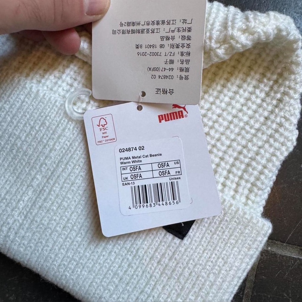 Puma Warm White Knit Beanie with Metal Cat Logo - Picture 3 of 3